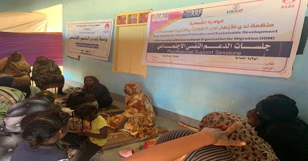 Provision of Integrated Protection Services to Crisis-affected Individuals in Halfa Locality
